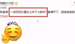 吃瓜爆料最新,神秘事件背后真相大揭秘！